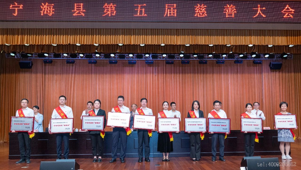 【慈善】以愛之名，聚光前行(圖1)