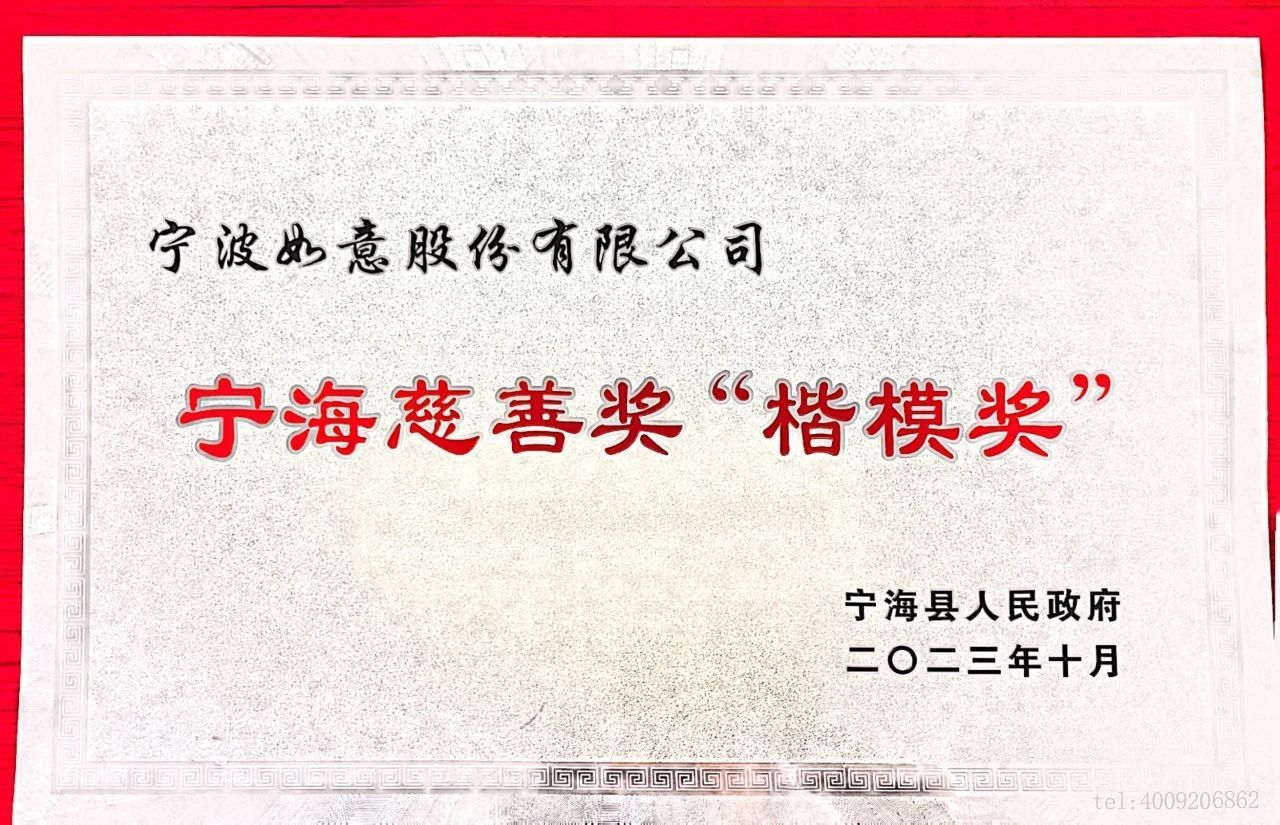 【慈善】以愛之名，聚光前行(圖5)