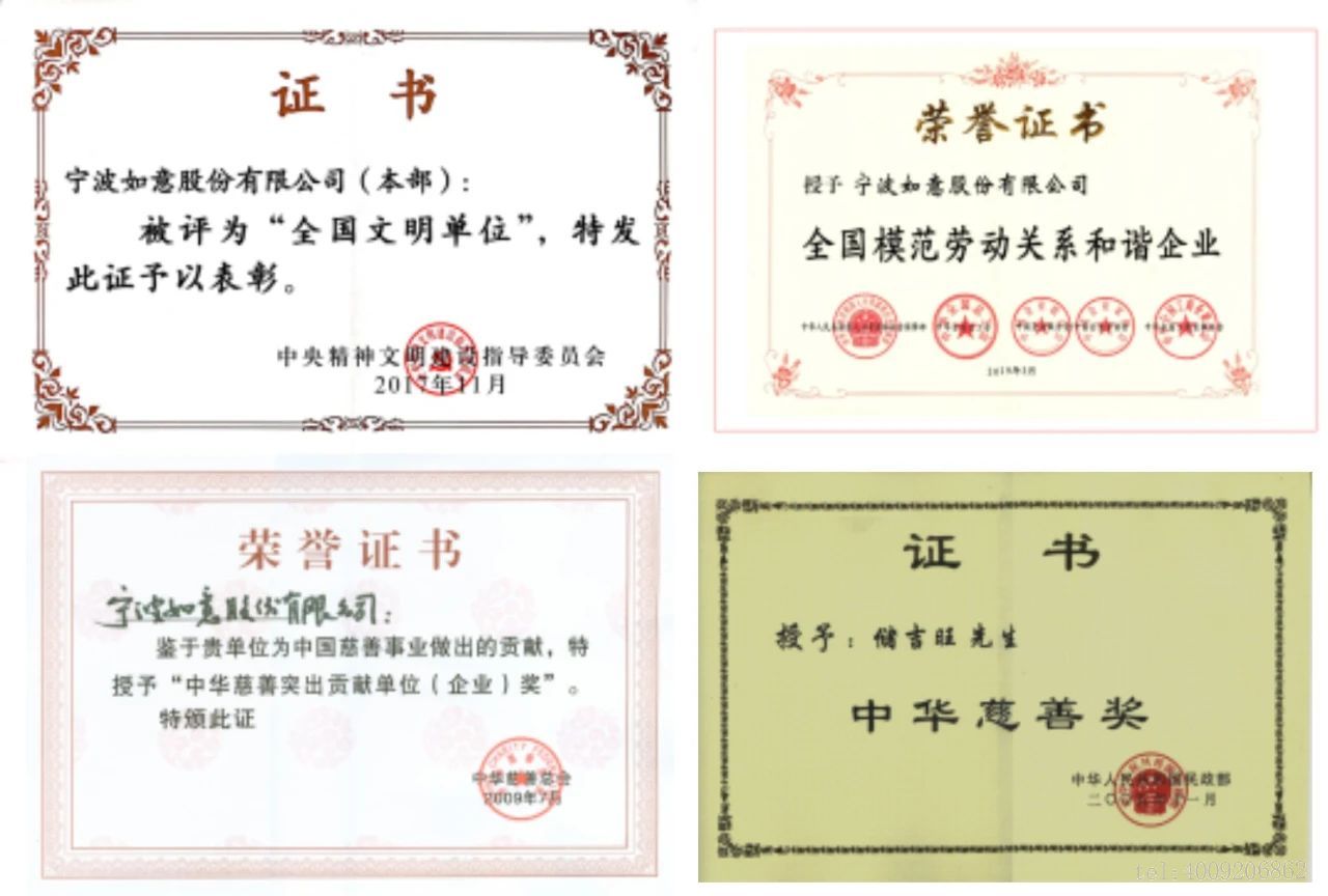 寧波品牌百優案例 ‖ 寧波如意：實施科學創新戰略，建樹百年西林品牌(圖4)